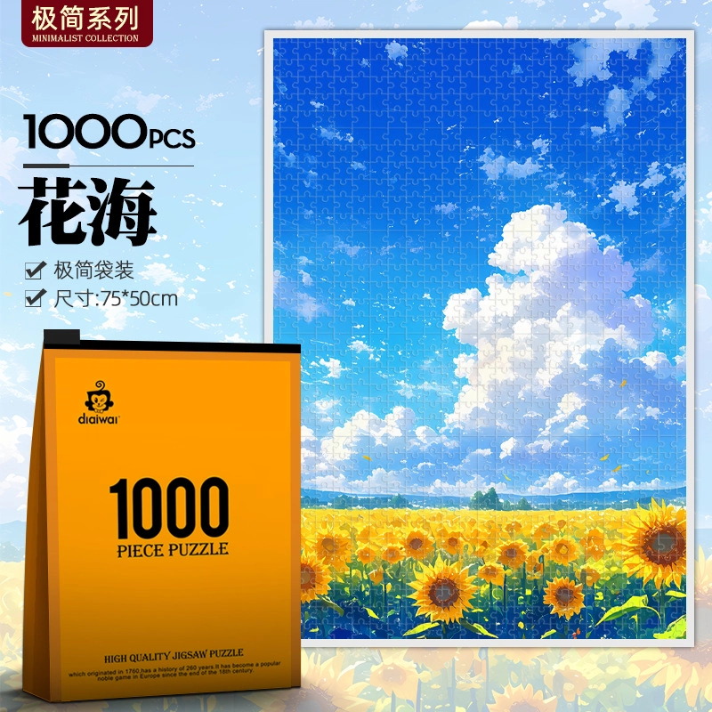 1000pcs DIY