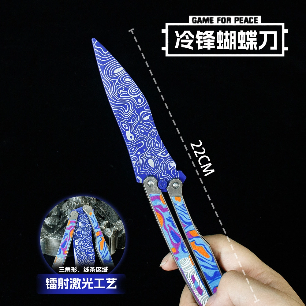 迪爱歪 近战冷锋蝴蝶刀折叠刀 金属道具 成品模型