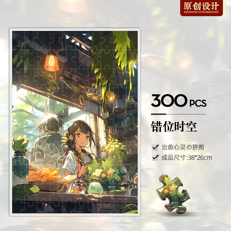 300pcs HBYQ300