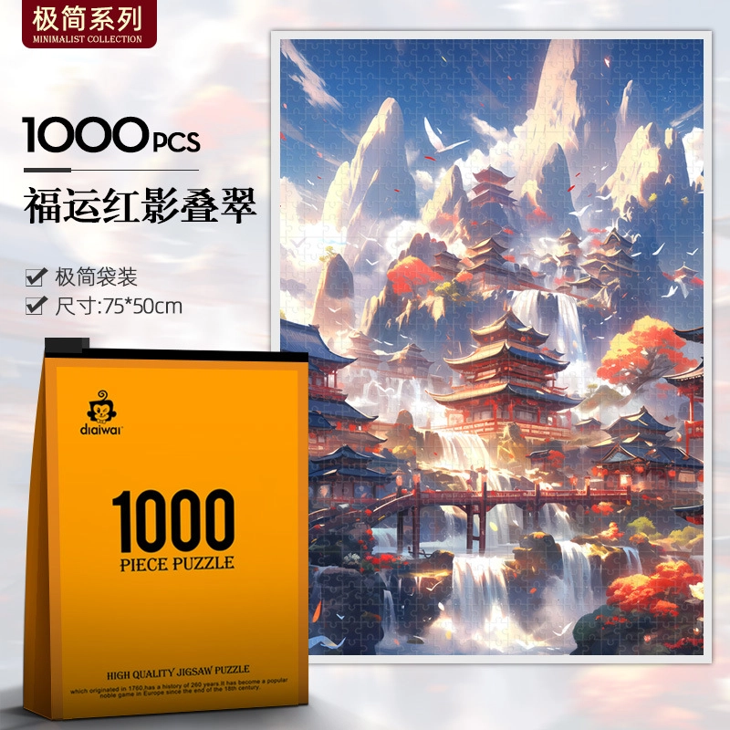 1000pcs HBYQ