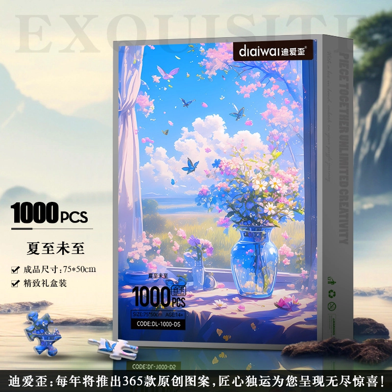 1000pcs DIY