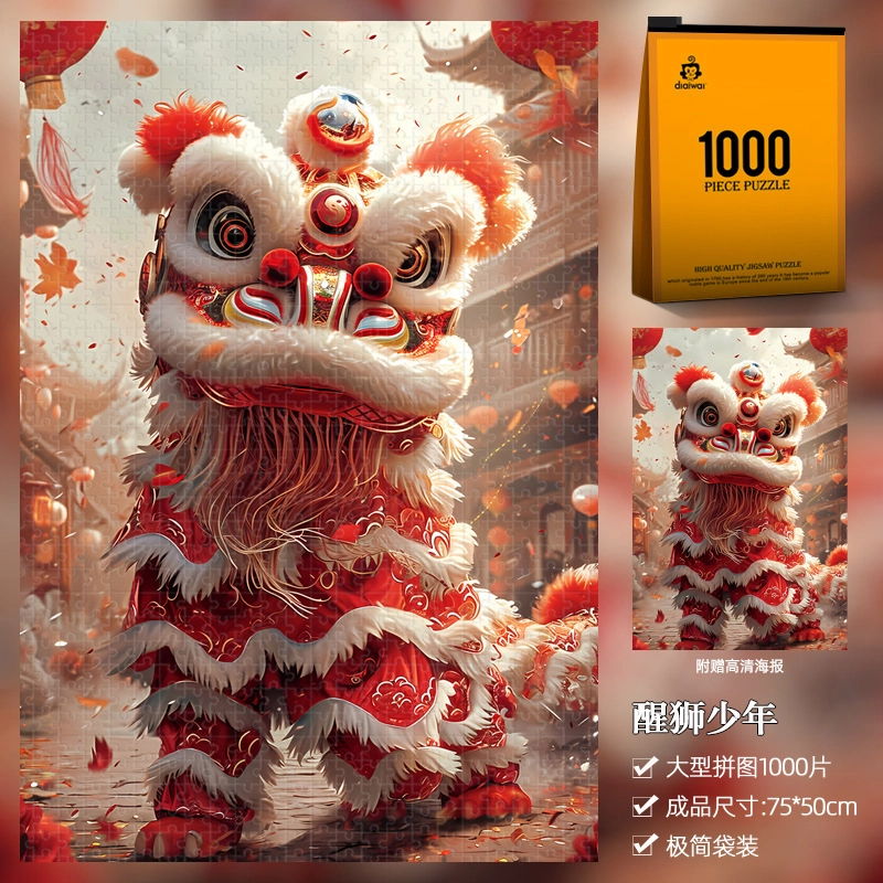 1000pcs HBYQ