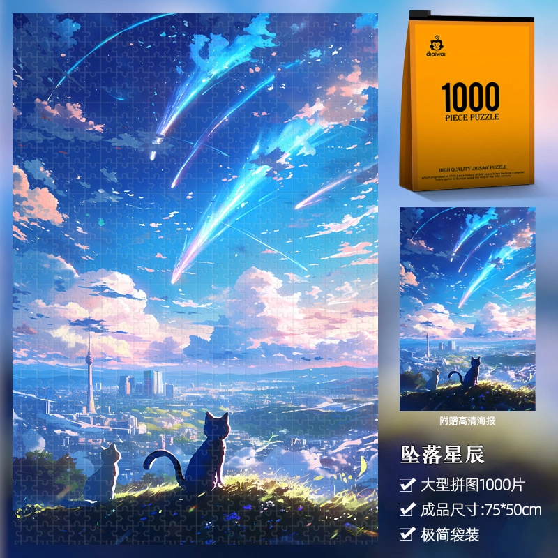 1000pcs HBYQ