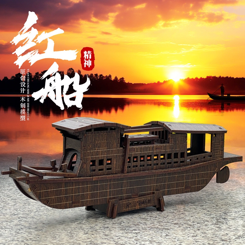 3d 0-300pcs HBYQ