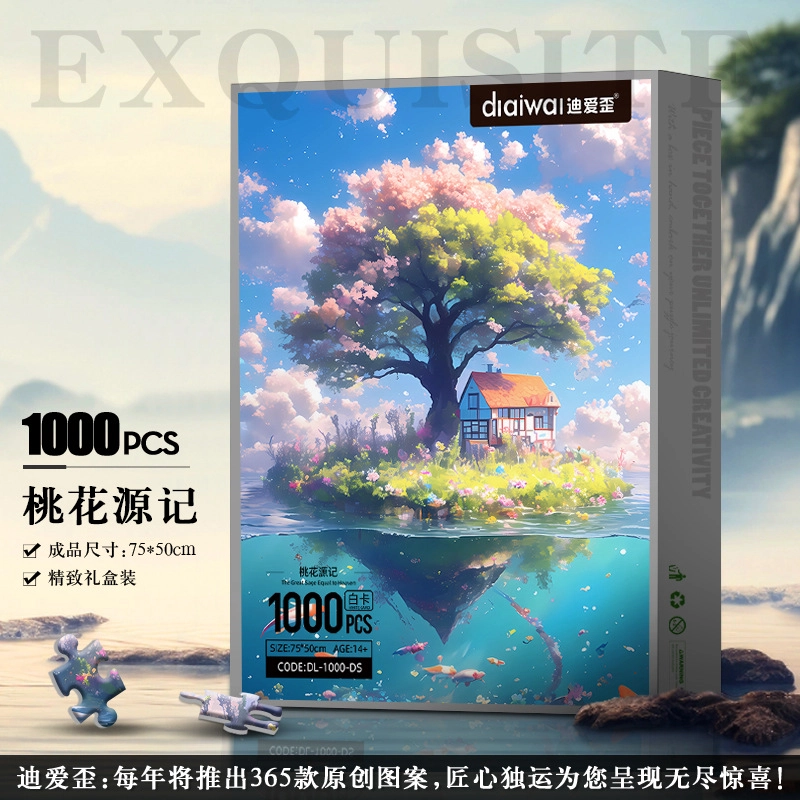1000pcs DIY