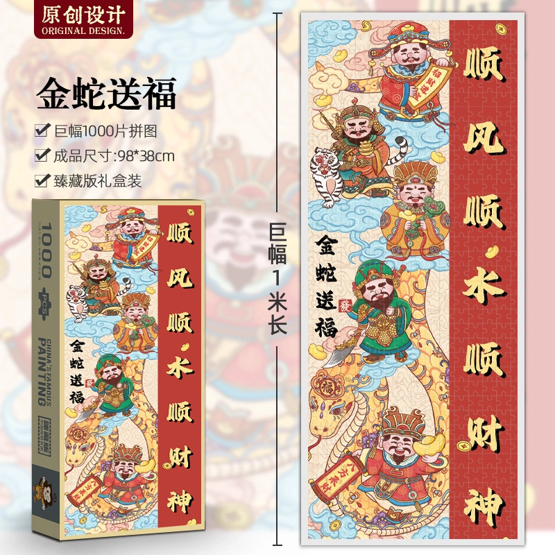 1000pcs HBYQ
