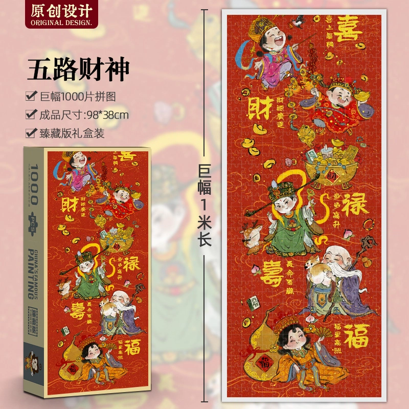 1000pcs HBYQ