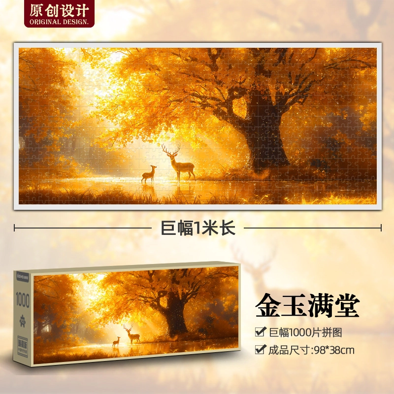 1000pcs HBYQ