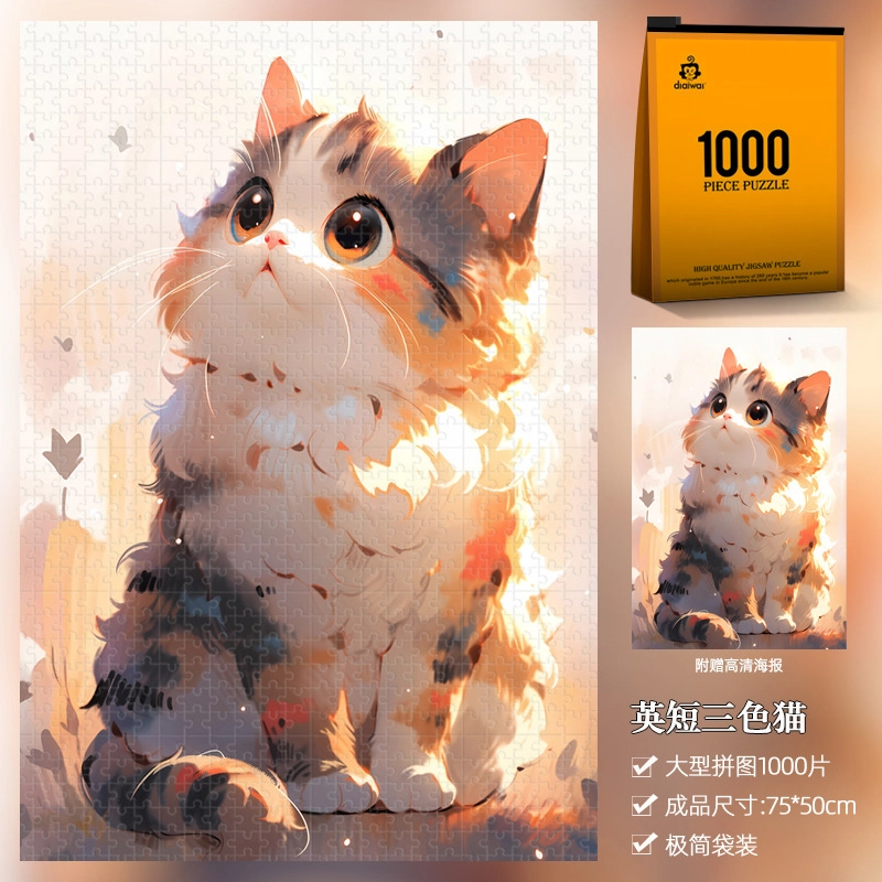 1000pcs HBYQ