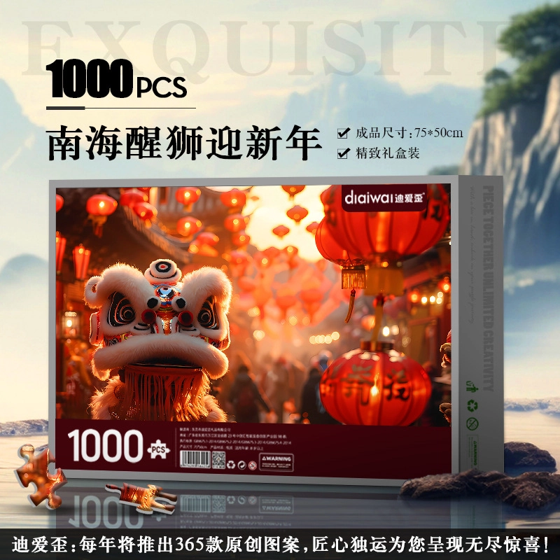 1000pcs HBYQ