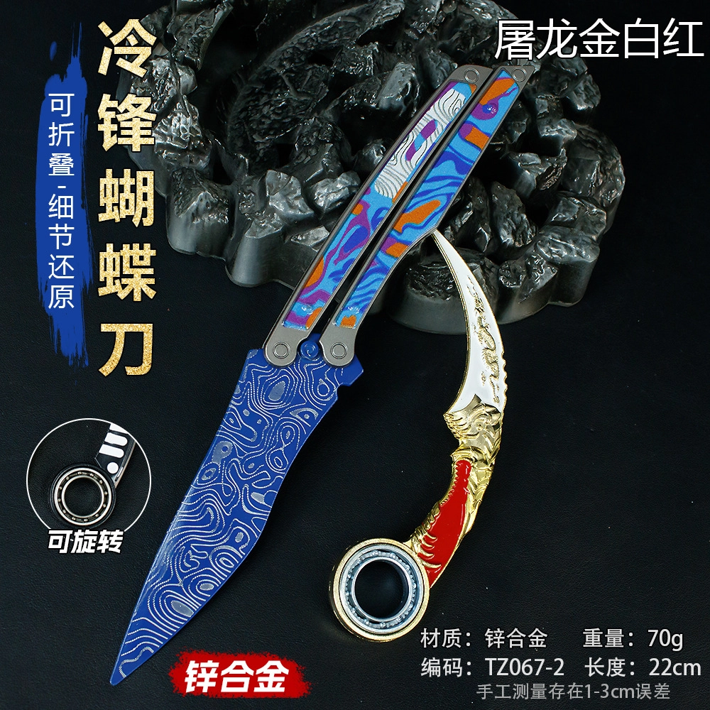 ( 22cm