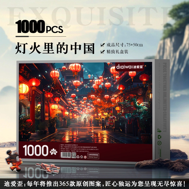 1000pcs HBYQ
