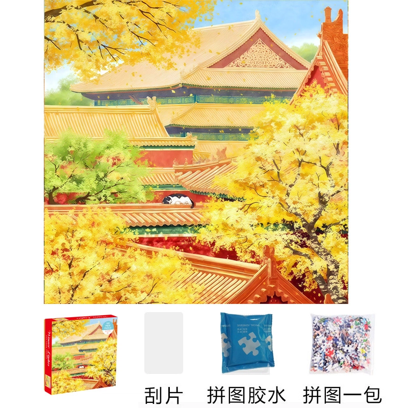 500pcs DIY500