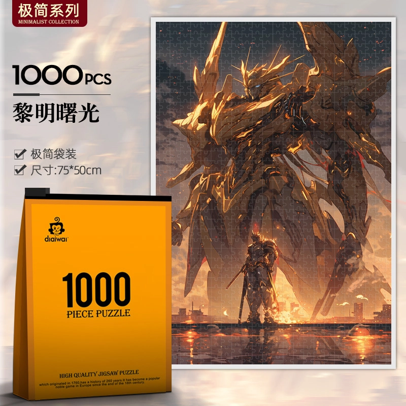 1000pcs HBYQ