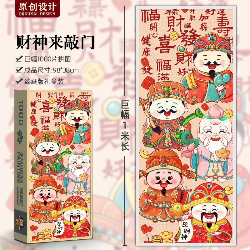 1000pcs HBYQ