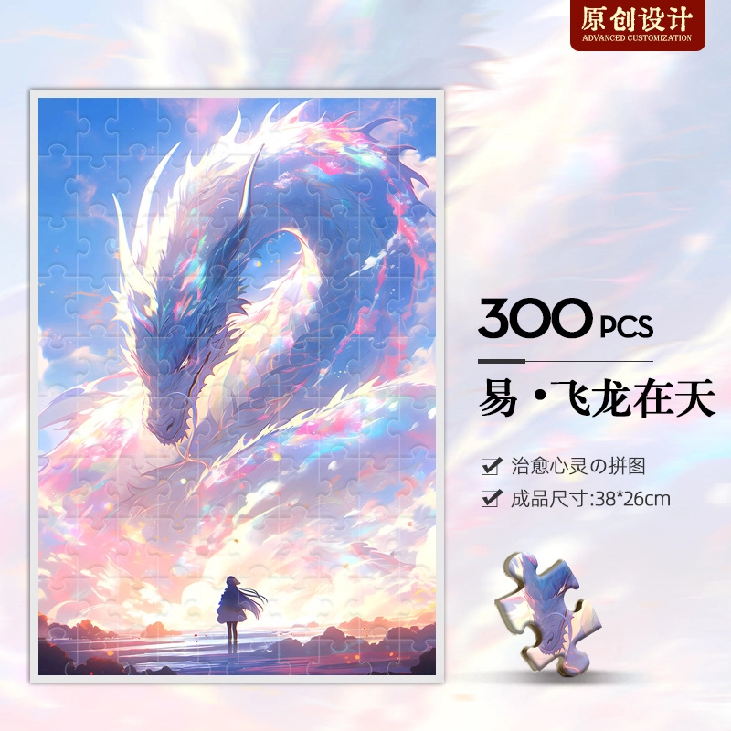 300pcs HBYQ300