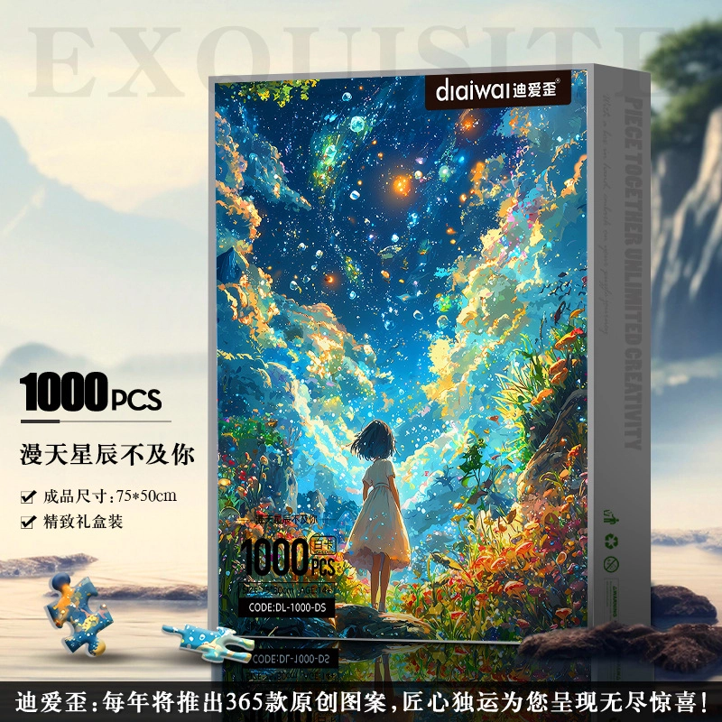1000pcs DIY