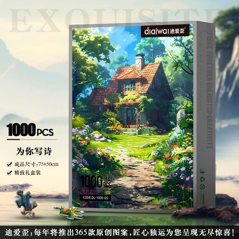 1000pcs DIY
