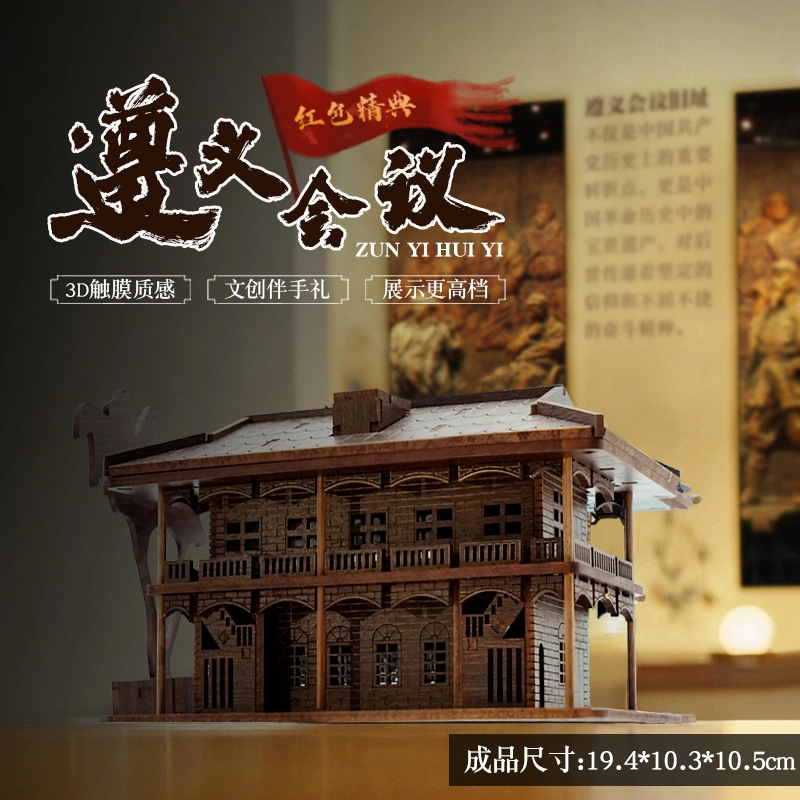 3d 0-300pcs HBYQ