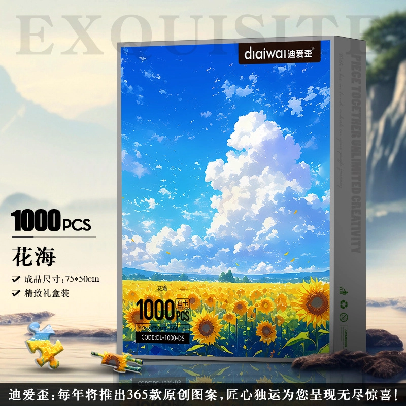 1000pcs DIY