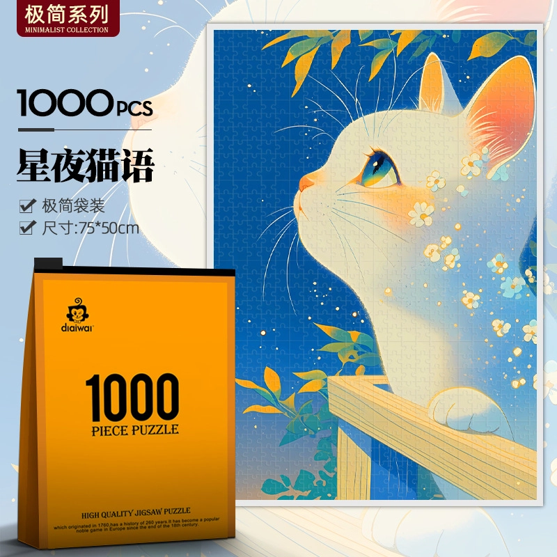 1000pcs DIY