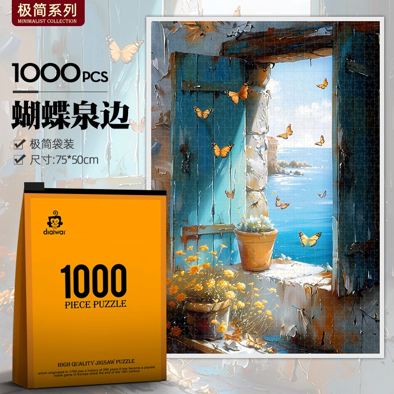 1000pcs DIY