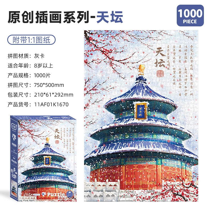 1000 1000pcs HBYQ1000