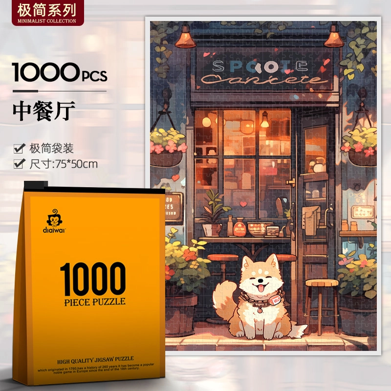 1000pcs HBYQ