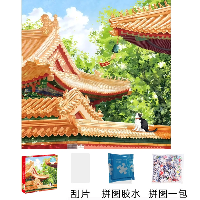 500pcs DIY500