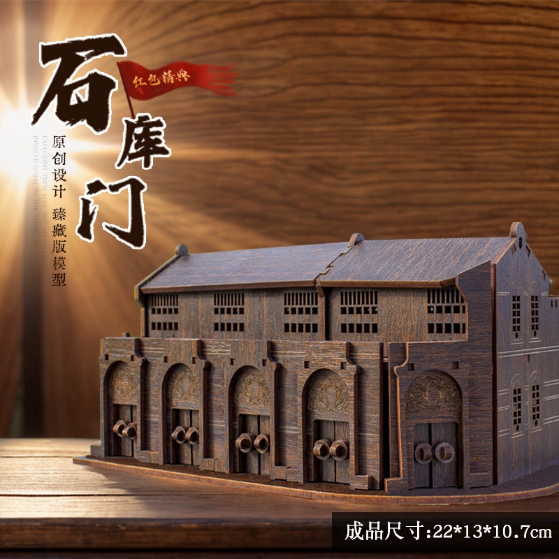3d 0-300pcs HBYQ
