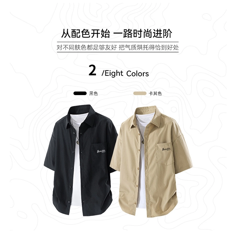 普鲁士多特蒙德 翻领纯色字母美式复古学院风简约休闲柔软亲肤宽松百搭通勤短袖衬衫 男女同款