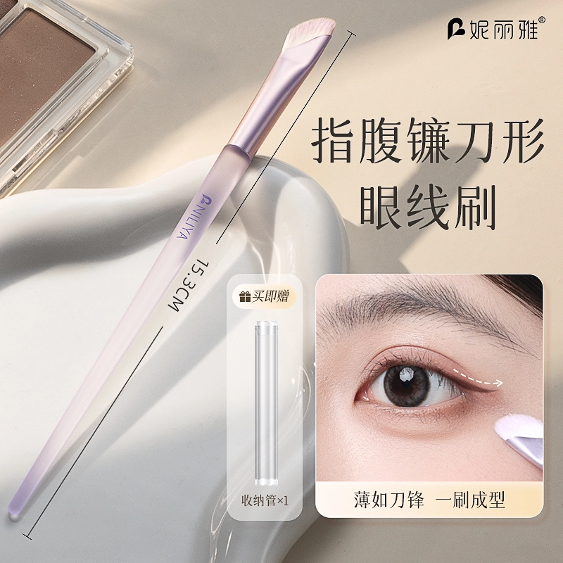 妮丽雅  镰刀化妆刷 晕染贴合轮廓