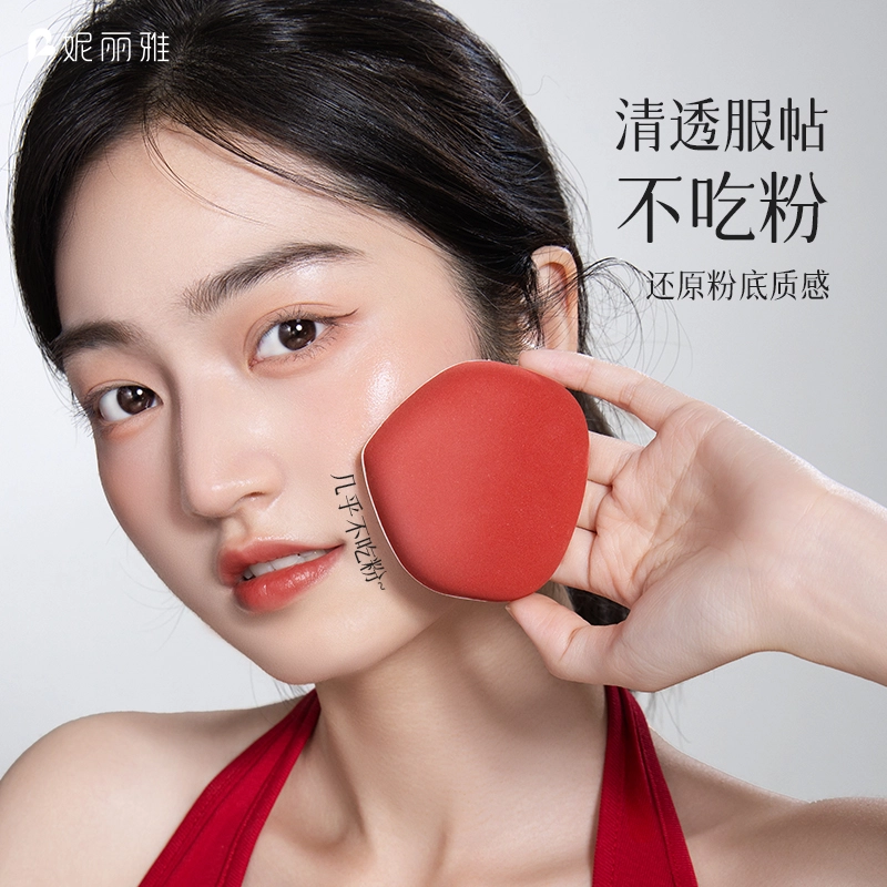 妮丽雅  波点干湿两用粉扑 打底 粉底液专用不易吃粉