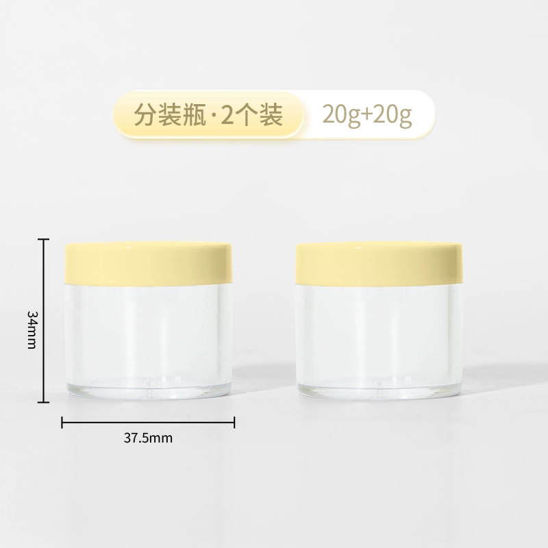 妮丽雅 便携多彩面霜分装瓶