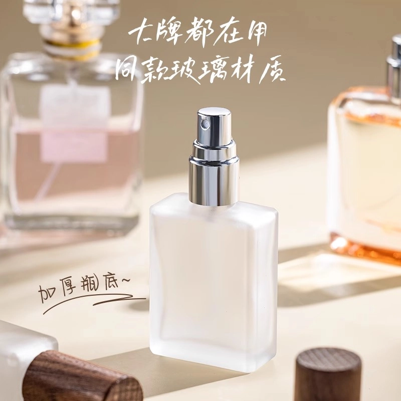 妮丽雅 木纹香水高端便携式分装瓶 喷雾替换瓶