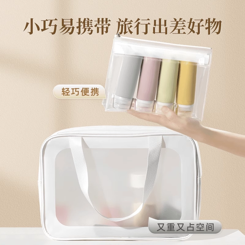 妮丽雅 硅胶旅行分装瓶 便携出门 高级挤压式空瓶
