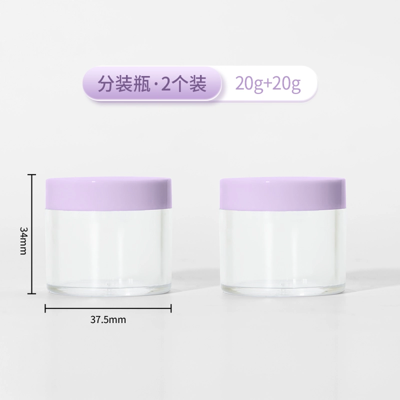妮丽雅 便携多彩面霜分装瓶