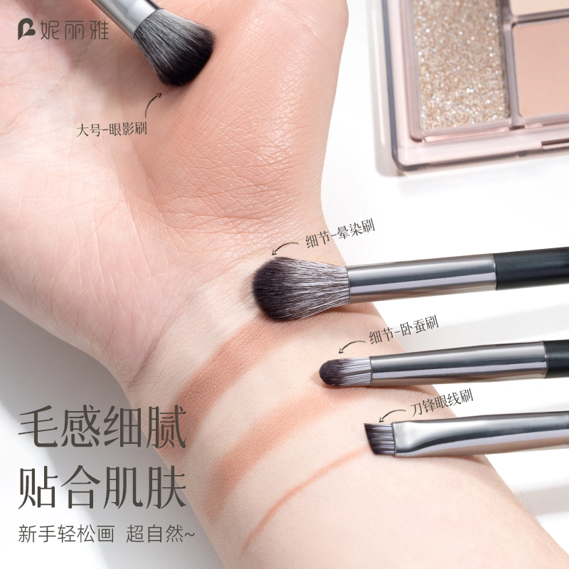 妮丽雅  镜盒化妆刷套装 修容便携晕染贴合轮廓 双头软毛