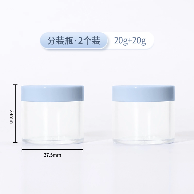 妮丽雅 便携多彩面霜分装瓶