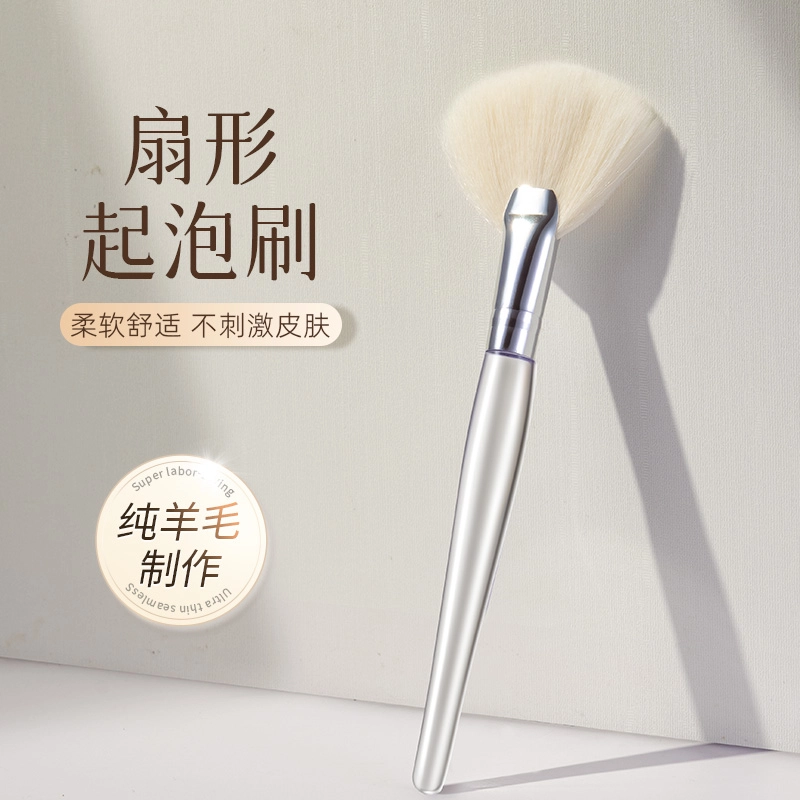 妮丽雅  洁面起泡羊毛刷 清洁