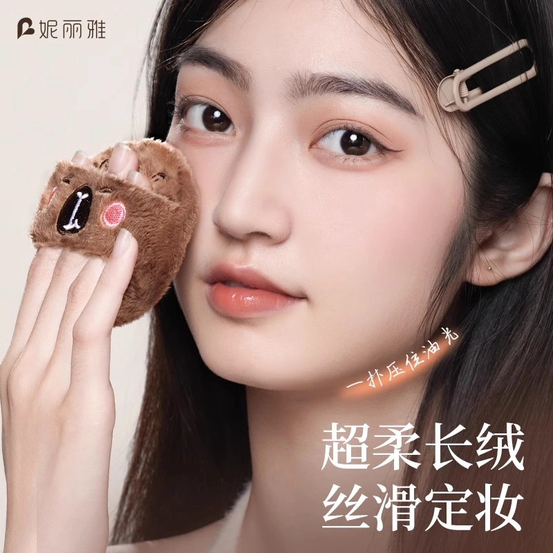 妮丽雅  长绒植绒粉扑 定妆 清透无暇