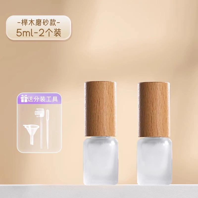 妮丽雅 木纹香水高端便携式分装瓶 喷雾替换瓶