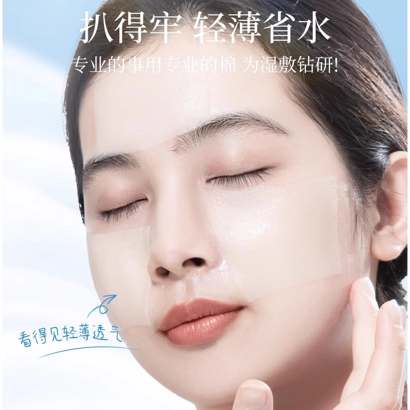 妮丽雅 纯棉化妆棉 轻薄不闷痘 湿敷专用