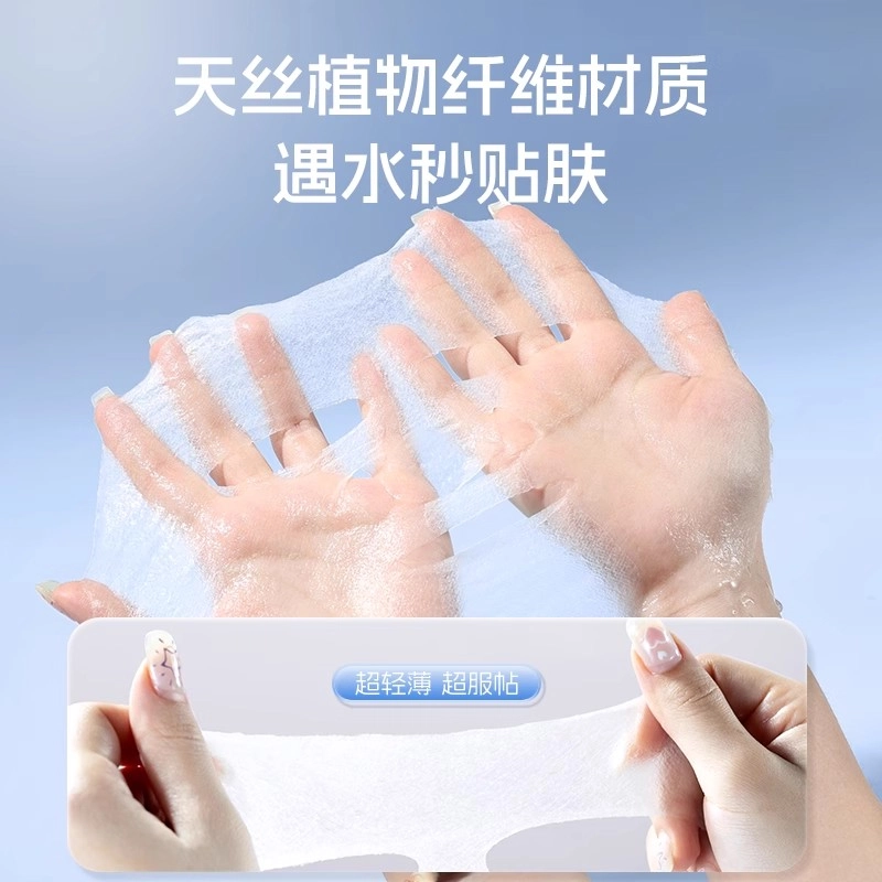 妮丽雅 罐装蚕丝压缩面膜粒 水疗湿敷 美容院专用
