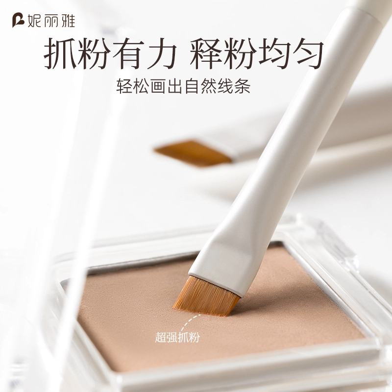 妮丽雅  超薄 斜角 画眼睑下至卧蚕神器化妆刷 细节亲肤