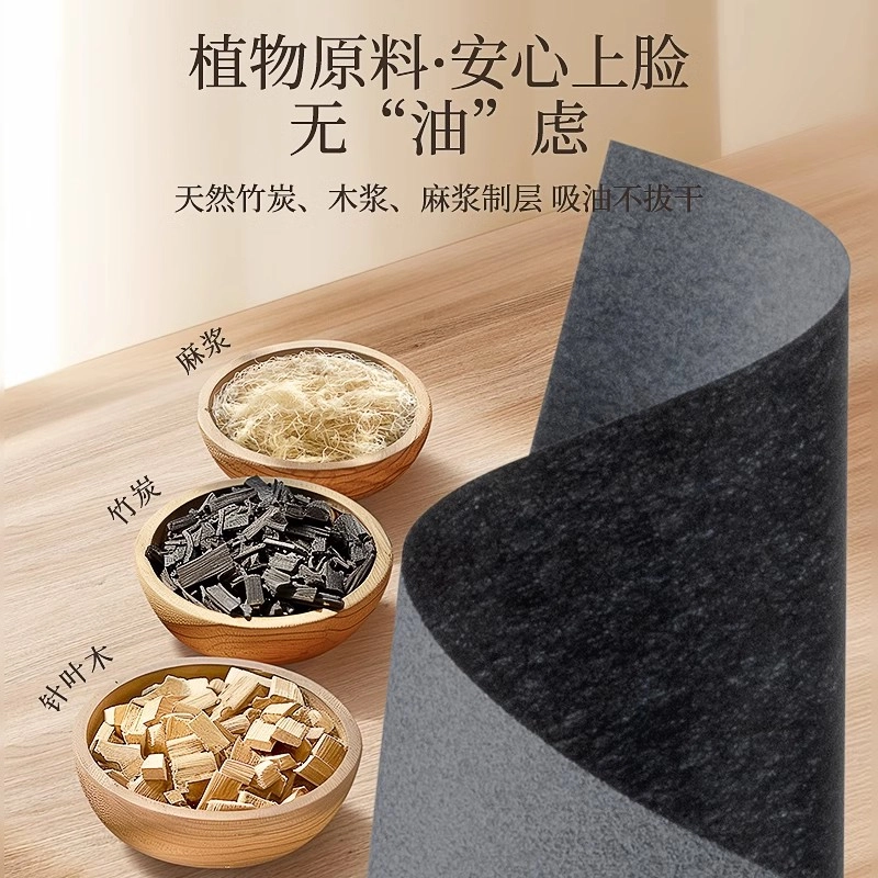 妮丽雅 纸夏季脸部清爽粉扑式吸油