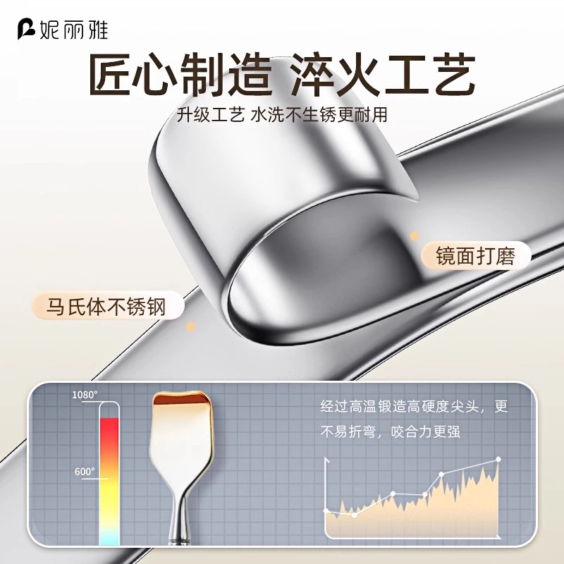 妮丽雅 双头黑头铲 鼻子清洁神器