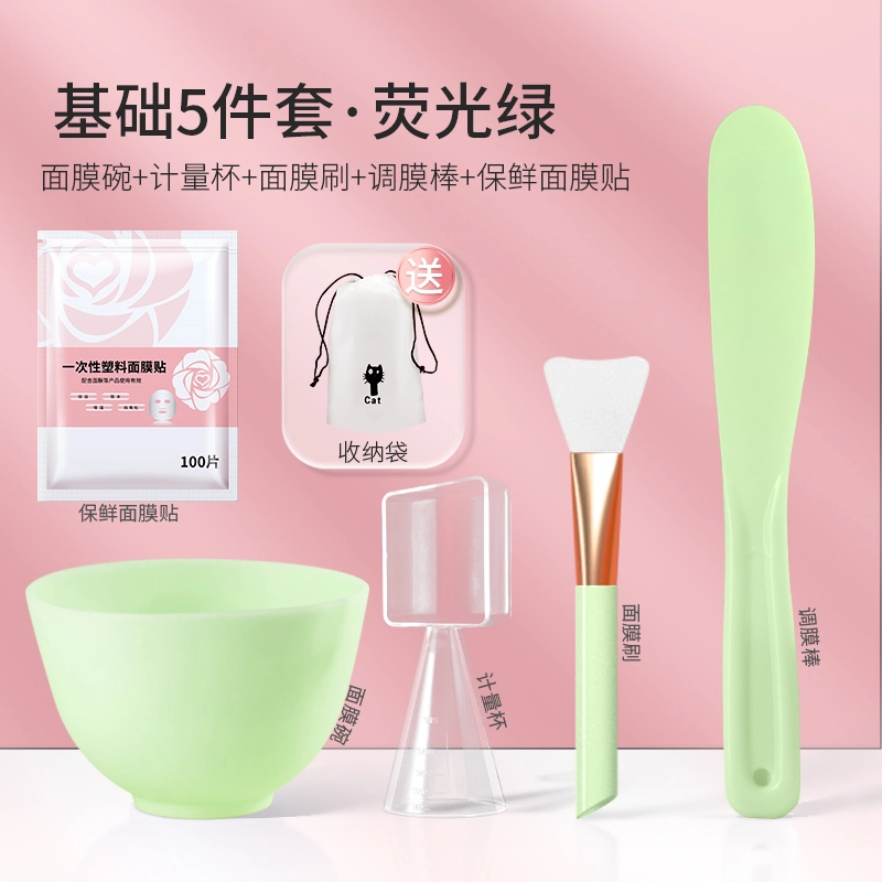妮丽雅 硅胶面膜碗刷子加勺专用灌肤调配工具套装