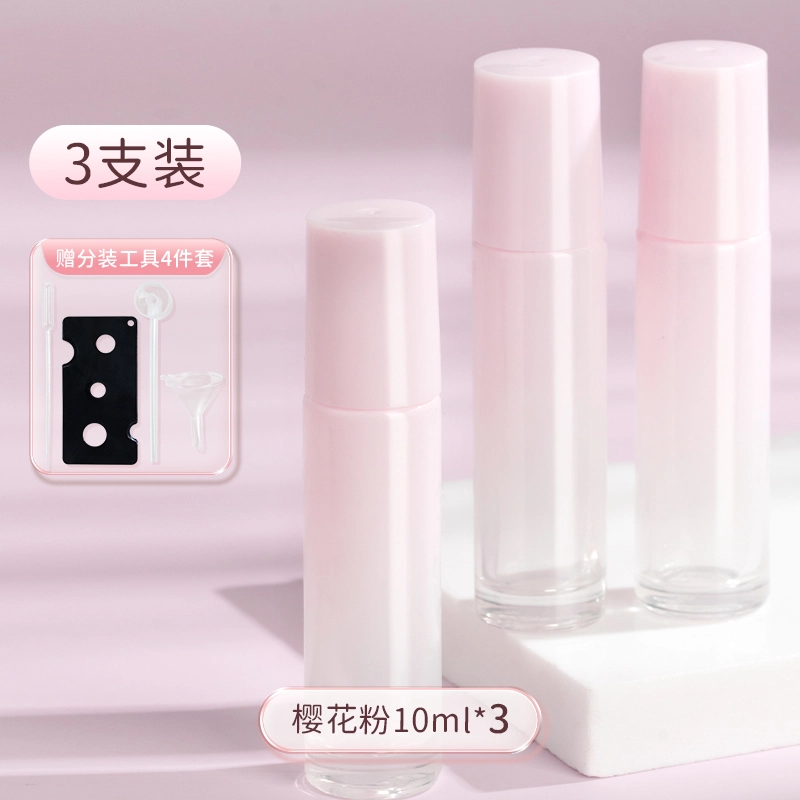 妮丽雅 滚珠香水分装瓶 精油走珠 便携空瓶子