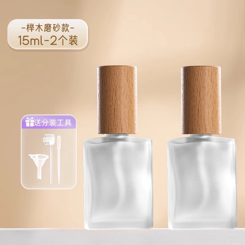 妮丽雅 木纹香水高端便携式分装瓶 喷雾替换瓶